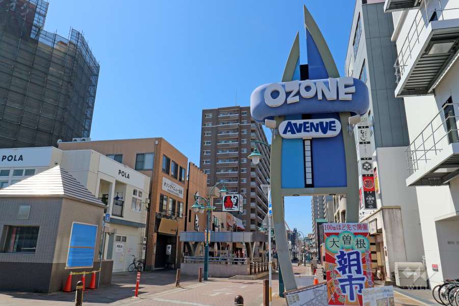 オゾンアベニュー（大曽根本通商店街）1