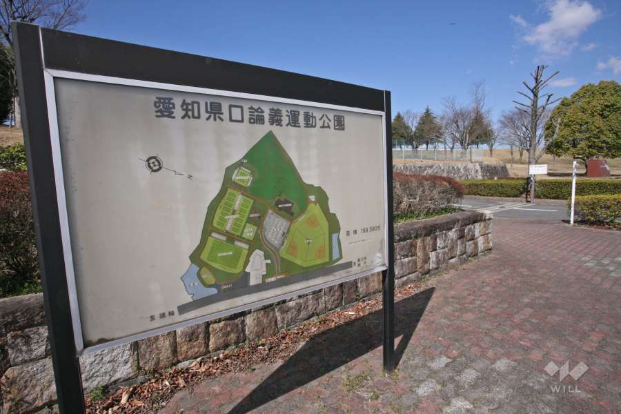 愛知県口論義運動公園6