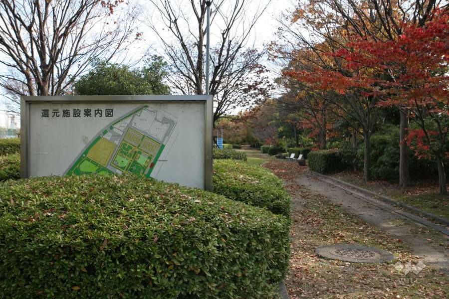 天白川であい公園3