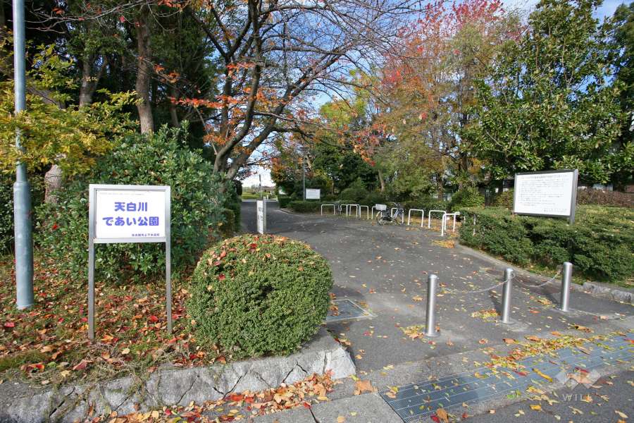 天白川であい公園2