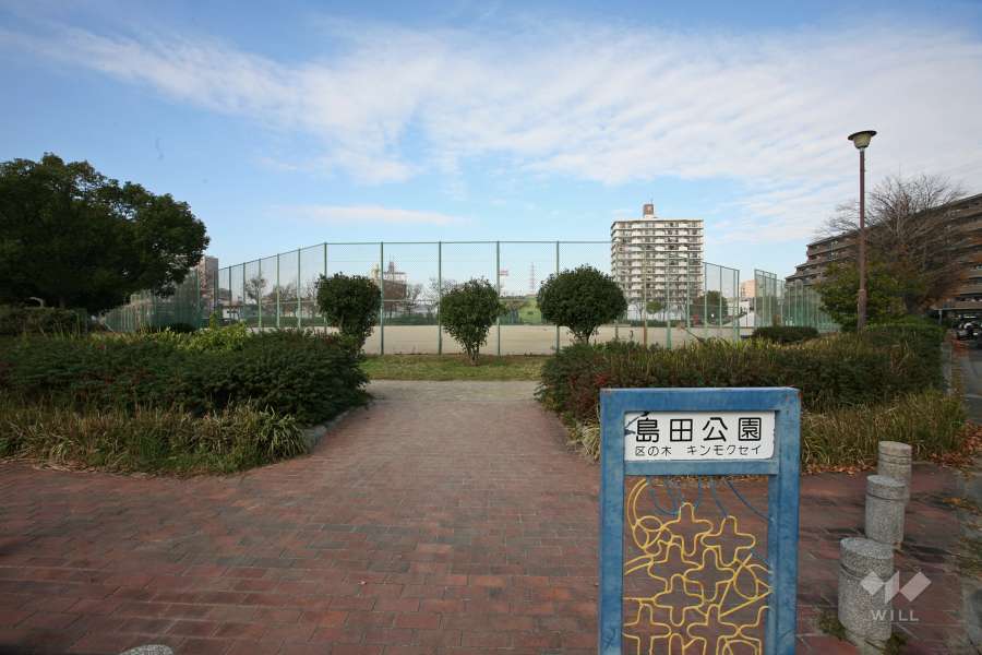 島田公園3