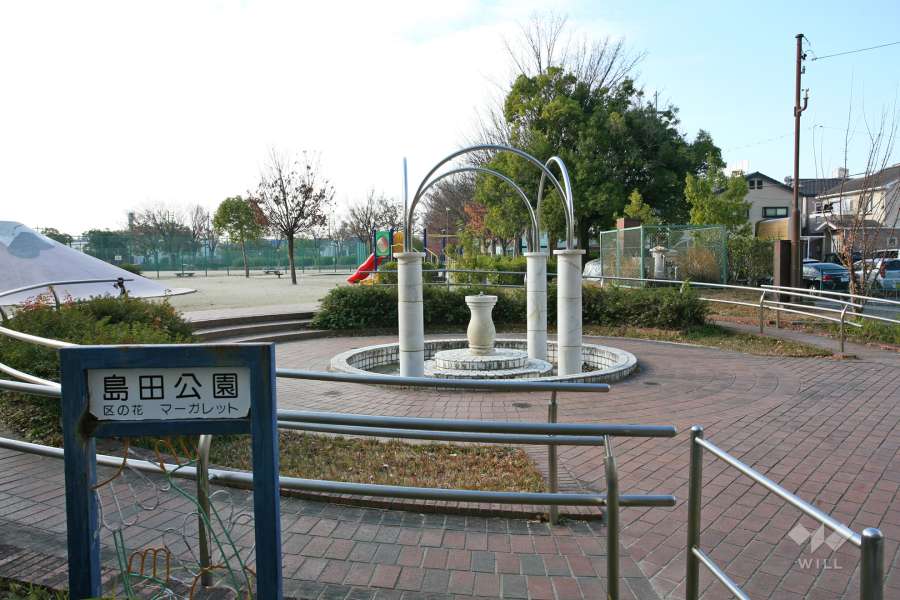 島田公園1