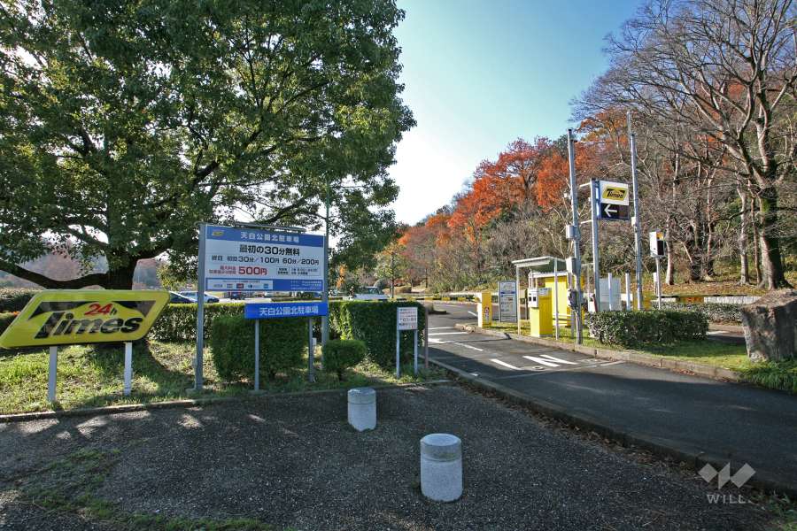 天白公園4