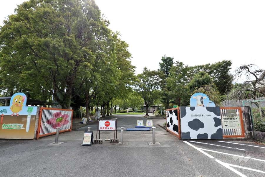 名古屋市農業センターdelaふぁーむ/荒池緑地1