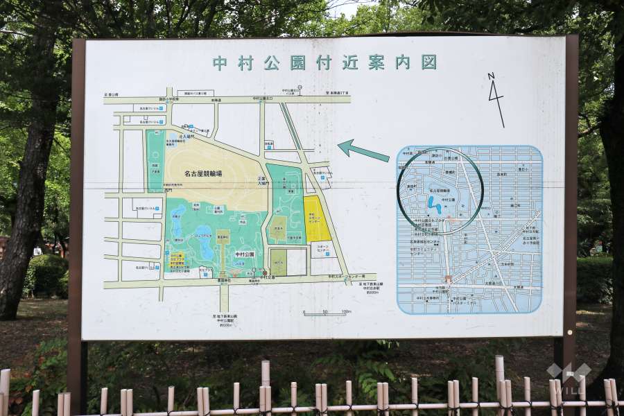 中村公園2