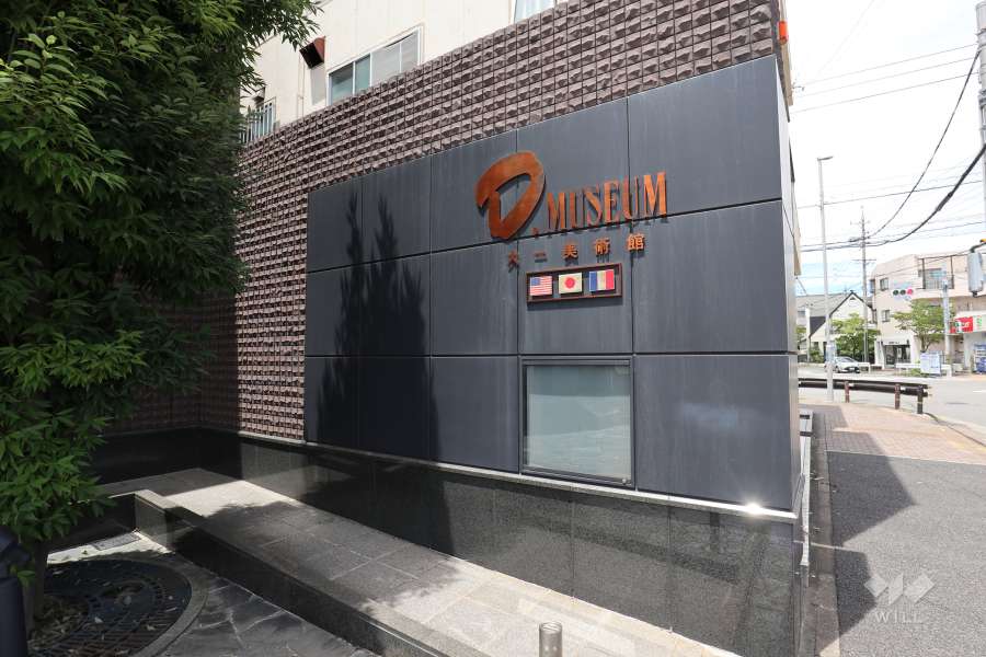 【休館中】大一美術館3