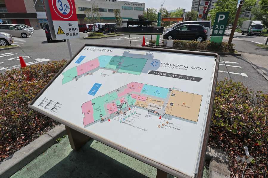 リソラ大府ショッピングテラス5