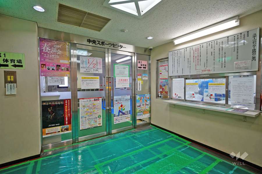 中央スポーツセンター1