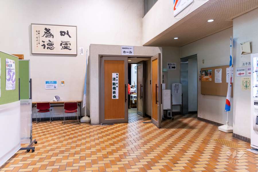 福島区民センター1