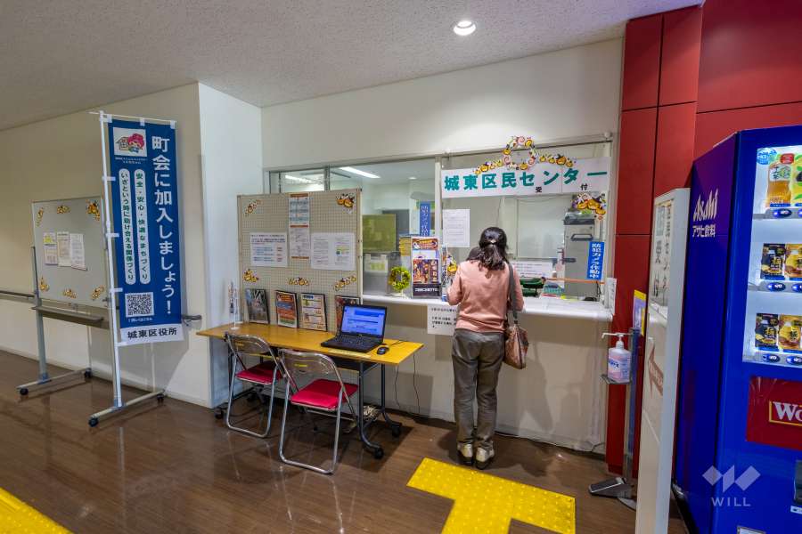 城東区民センター1