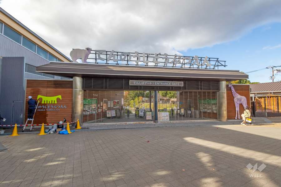 天王寺公園（天王寺動物園）11