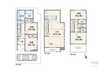 川崎市高津区溝口6丁目 一戸建て