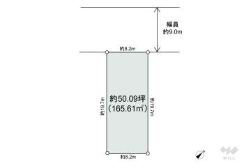 春日井市東野町1丁目 土地