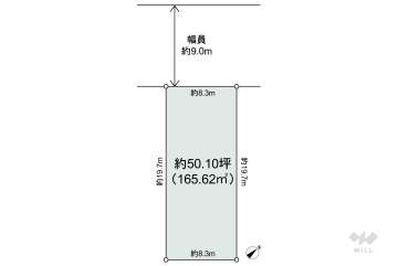 春日井市東野町1丁目 土地