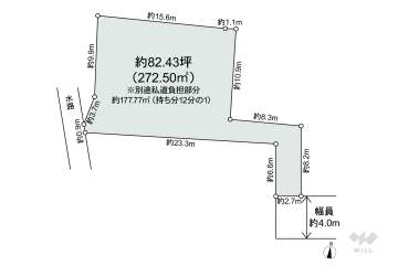 世田谷区中町2丁目 土地