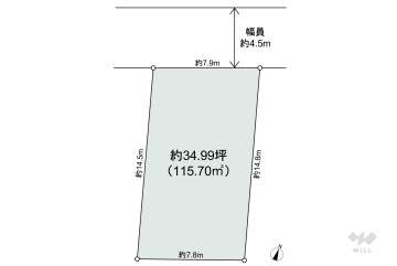 杉並区荻窪4丁目 土地