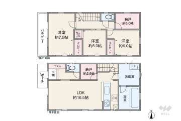 名古屋市天白区島田5丁目 一戸建て