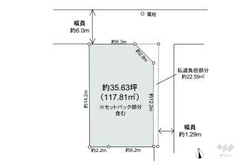 茨木市片桐町 土地