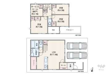 名古屋市守山区西新 一戸建て