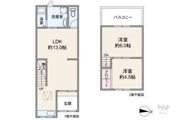 高槻市西五百住町 テラスハウス