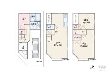 高槻市氷室町2丁目 一戸建て