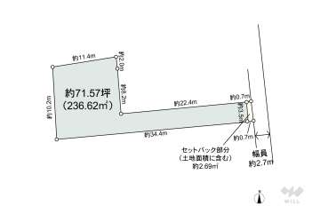 高槻市古曽部町1丁目 土地