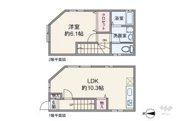 世田谷区桜丘4丁目 一戸建て