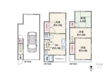 大阪市城東区諏訪1丁目 一戸建て
