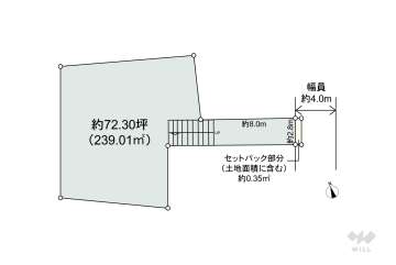 川崎市宮前区東有馬2丁目 土地