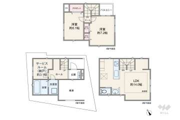 川崎市高津区明津 一戸建て