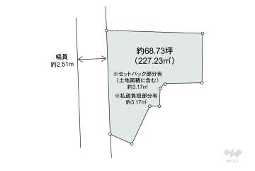 世田谷区成城1丁目 土地