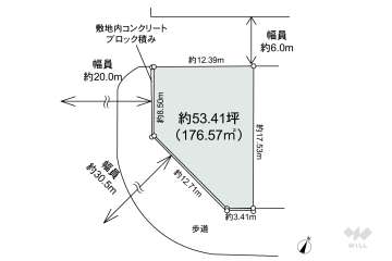 瀬戸市塩草が丘4丁目 土地