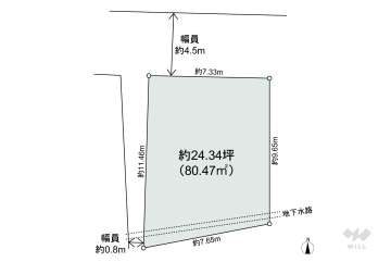 高槻市安満中の町 土地