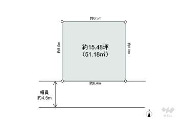 高槻市下田部町1丁目 土地