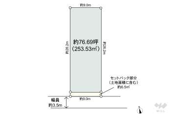 名古屋市守山区大字中志段味字大洞口 土地