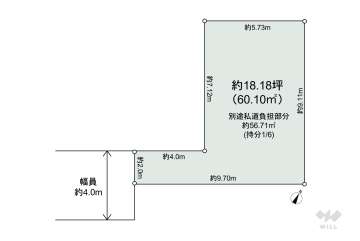 大田区中央3丁目 土地