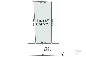 瀬戸市塩草が丘3丁目 土地