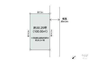 川口市大字里 土地