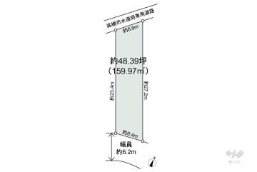 高槻市南平台3丁目 土地