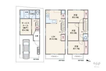 川崎市高津区北見方2丁目 一戸建て