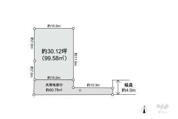 高槻市城東町 土地