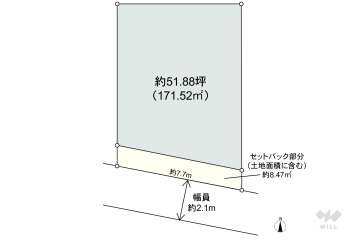 尾張旭市北山町北山 土地