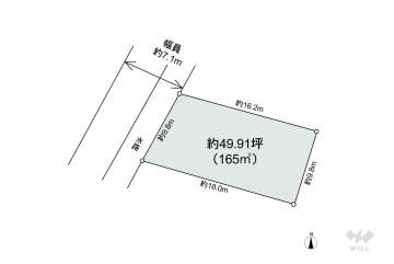 瀬戸市西原町2丁目 土地