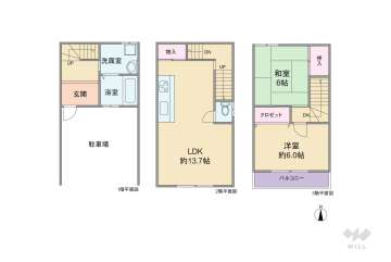 摂津市鳥飼西3丁目 一戸建て