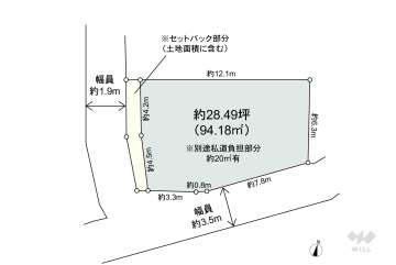 高槻市古曽部町1丁目 土地