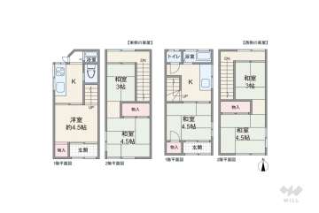 葛飾区東堀切1丁目 一戸建て