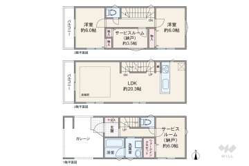 川崎市宮前区西野川2丁目 一戸建て
