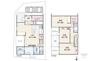 豊中市長興寺南3丁目 一戸建て