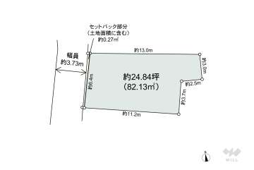 品川区大井5丁目 土地