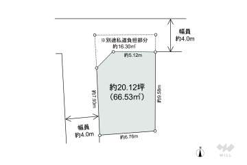 高槻市若松町 土地
